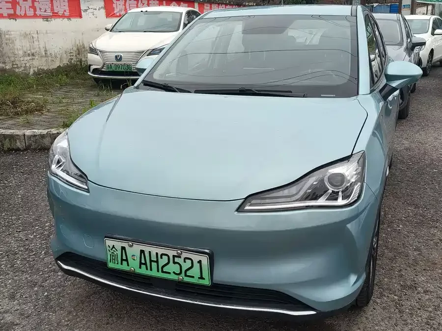 NETA Nezha V