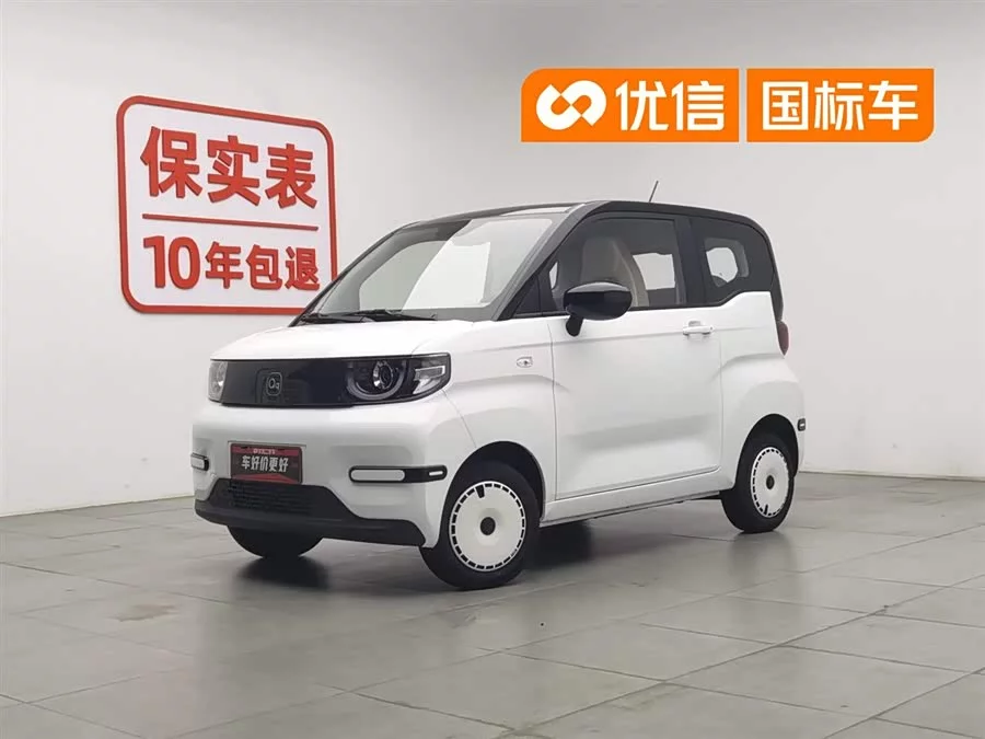 Chery QQ QQ ice cream