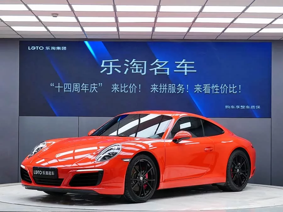 Porsche 911
