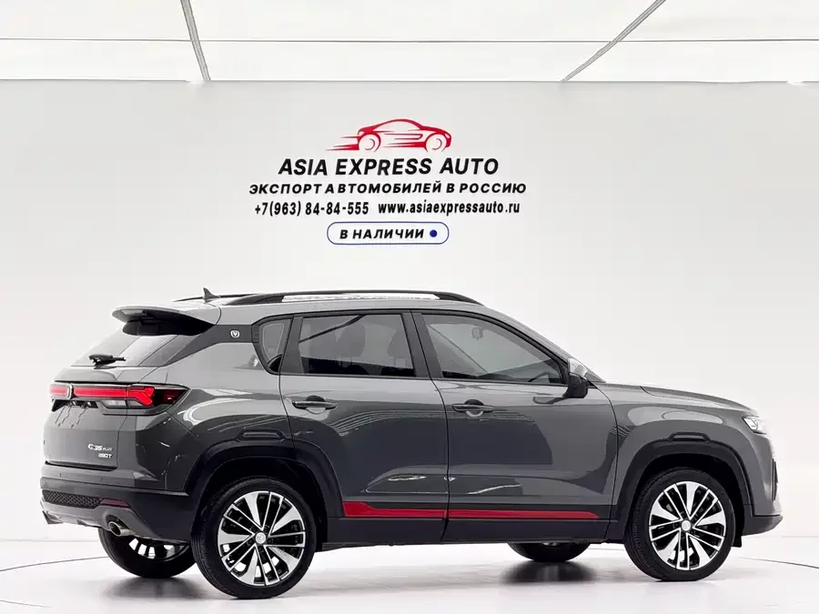 Changan CS35PLUS
