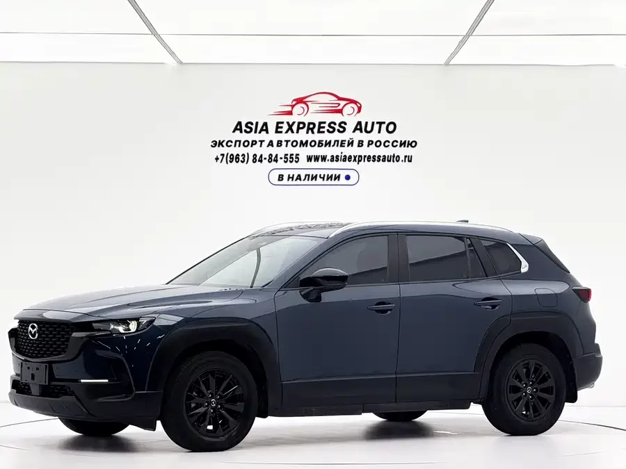 Mazda CX-50