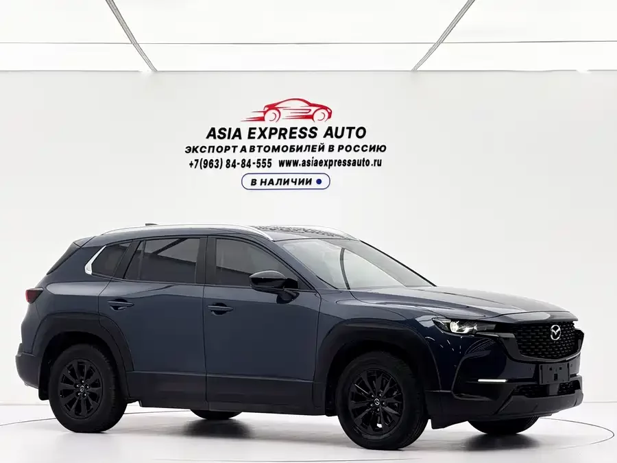 Mazda CX-50