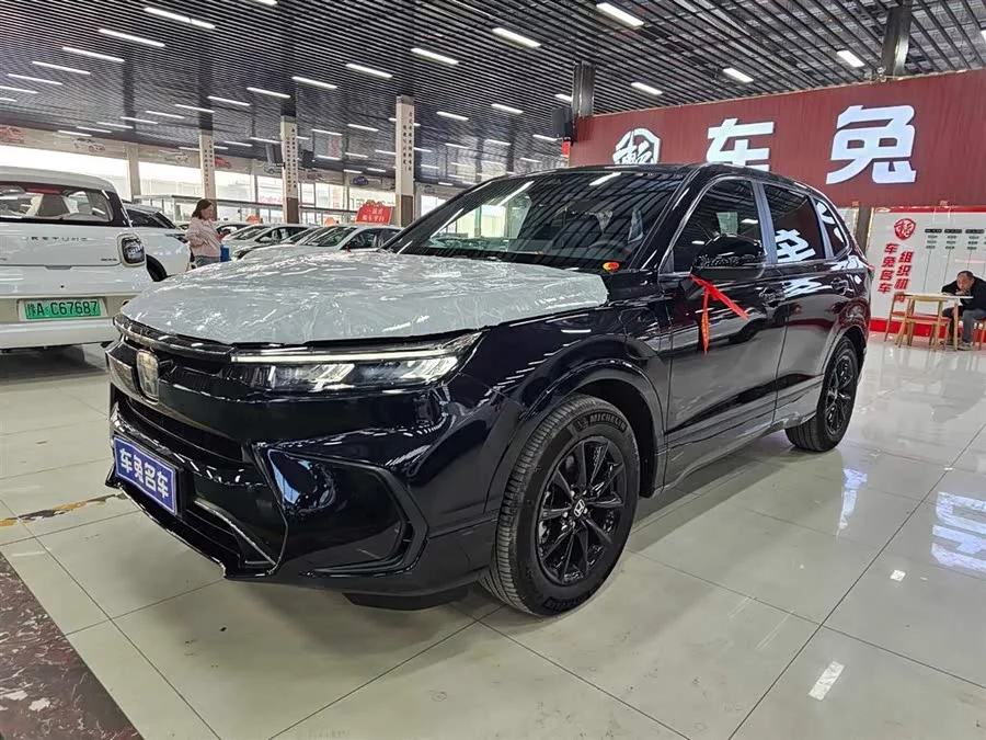 Honda Haoying