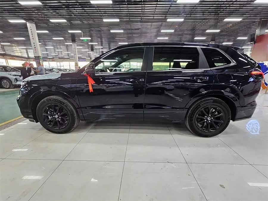 Honda Haoying