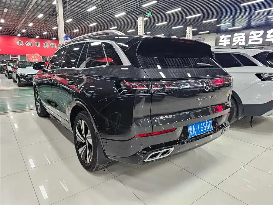 Volkswagen Tavendor