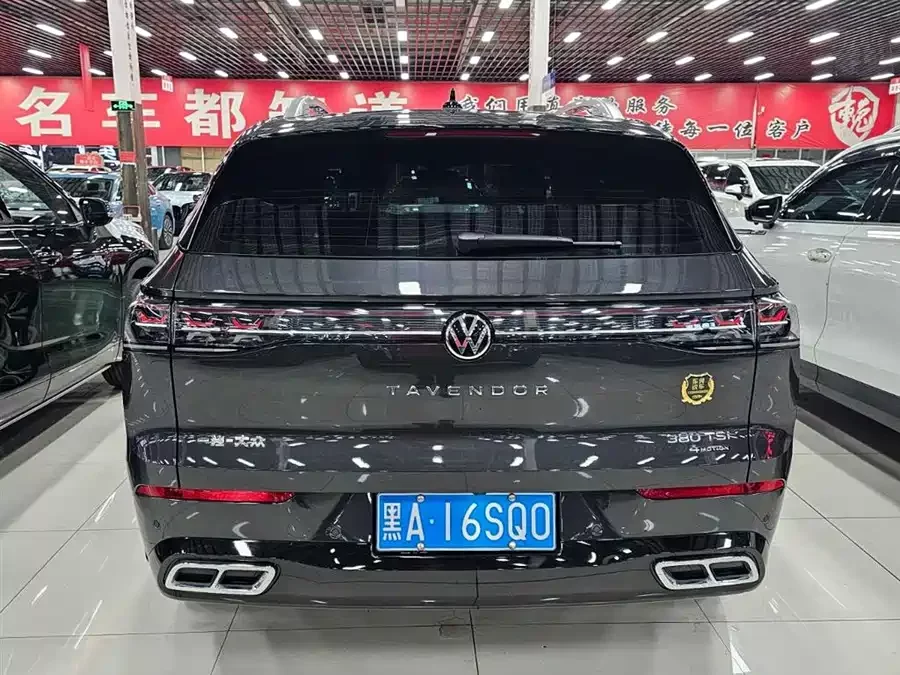 Volkswagen Tavendor