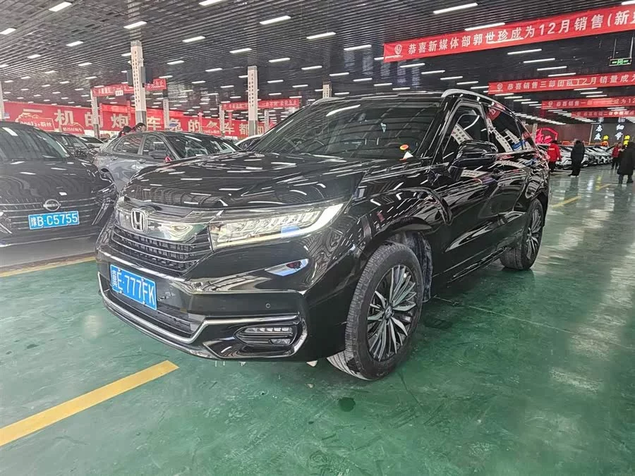 Honda Crown Road
