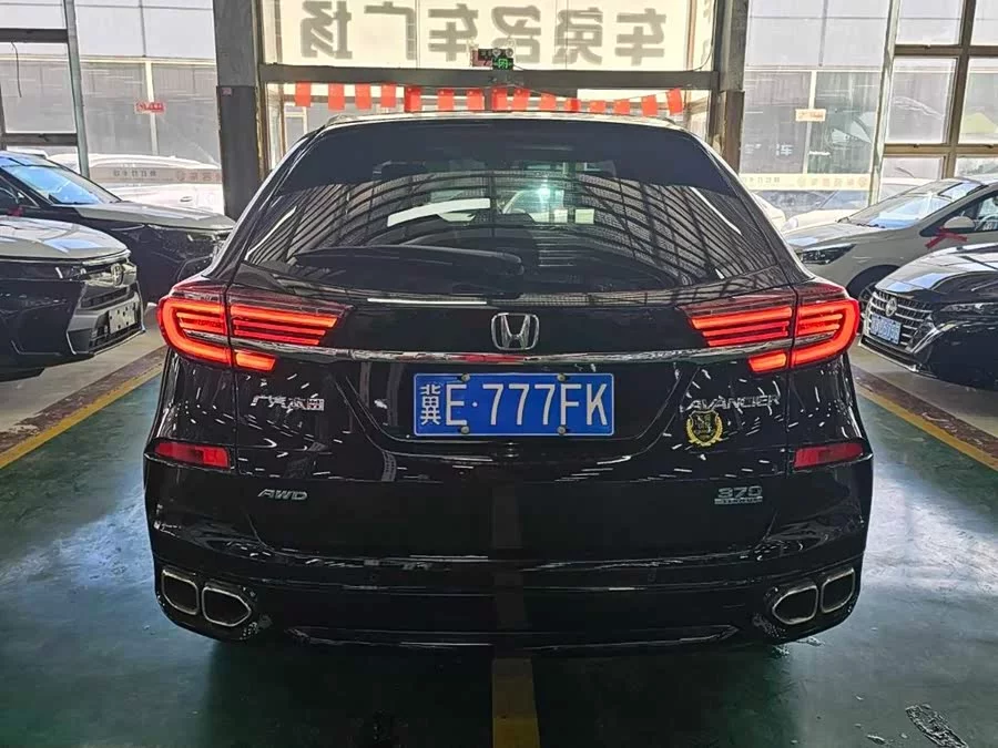 Honda Crown Road