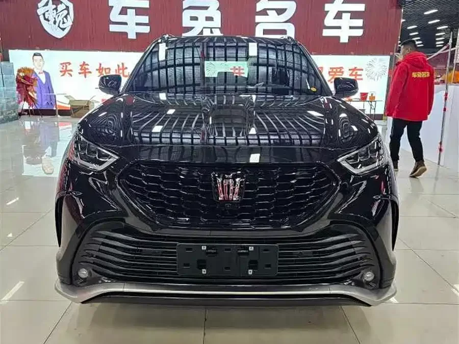 Toyota Crown Land