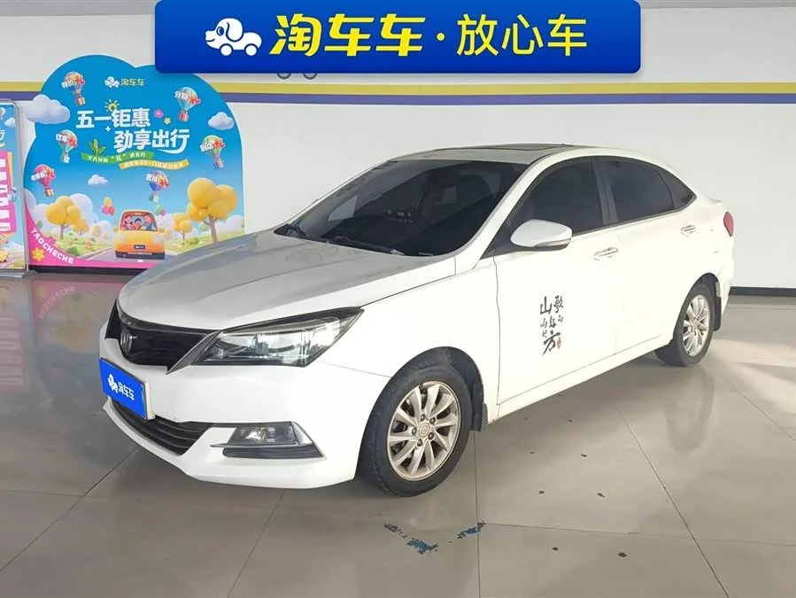 Changan Yuexiang V7