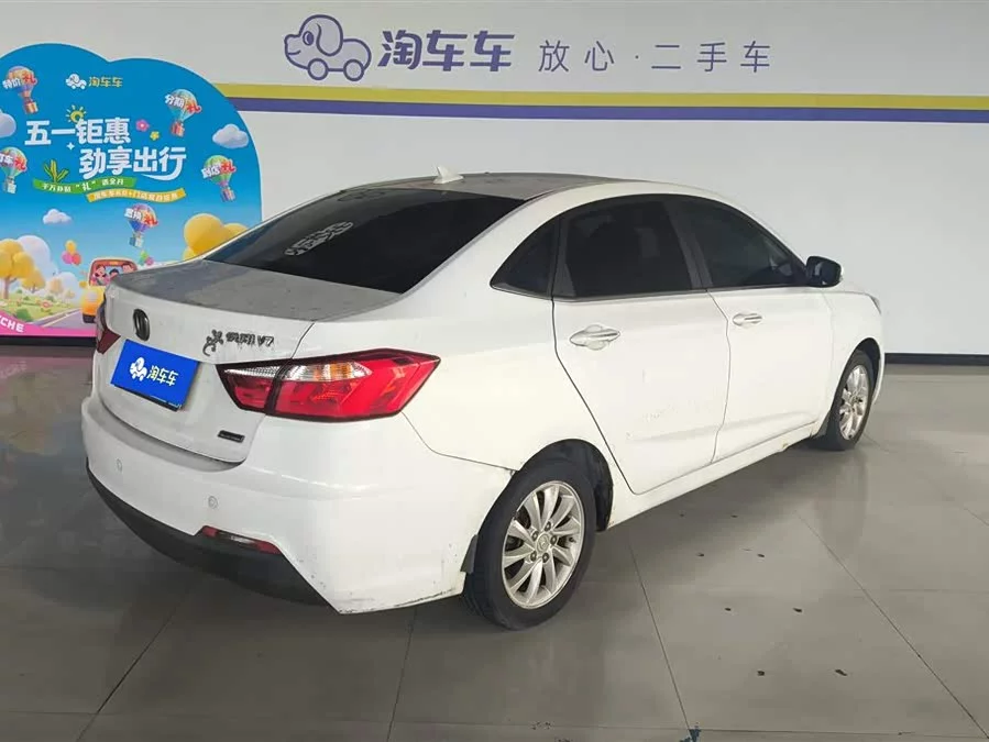Changan Yuexiang V7