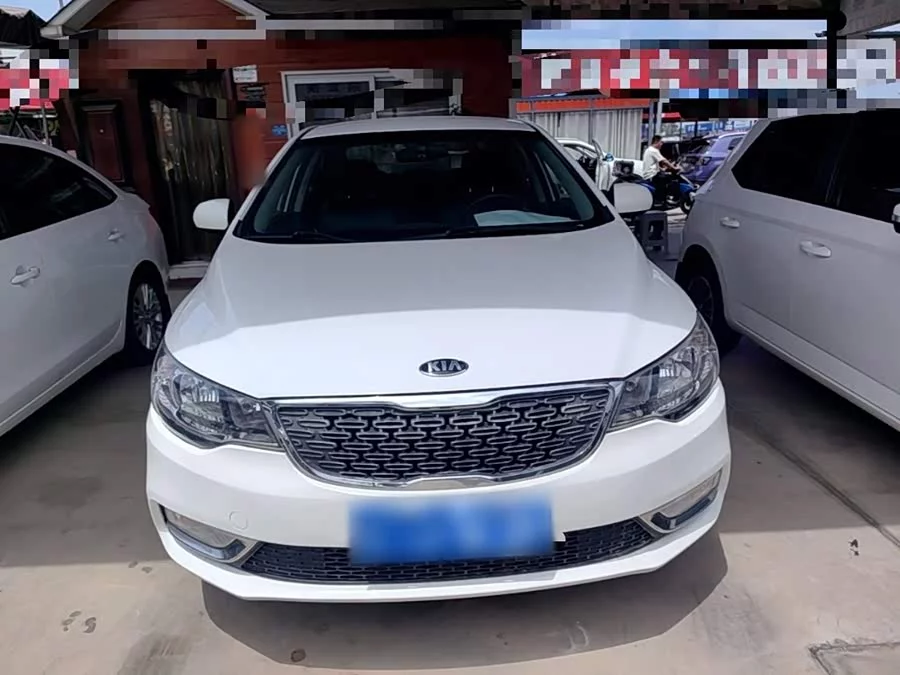 Kia Forte