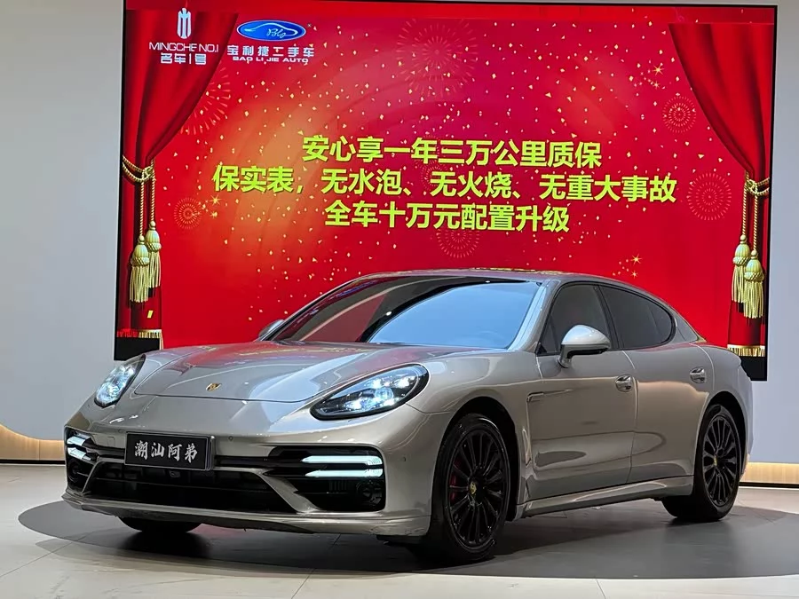Porsche Panamera