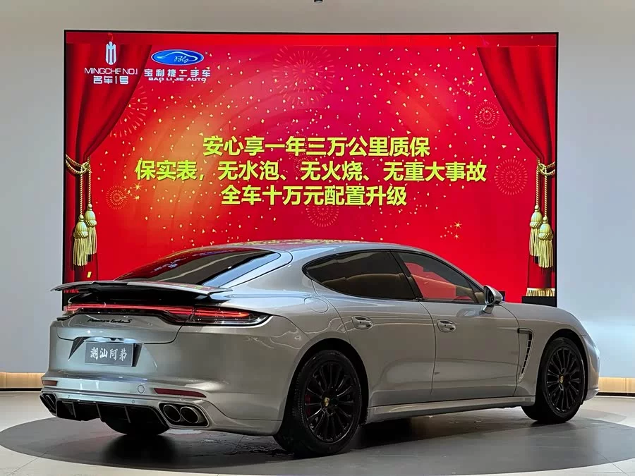 Porsche Panamera