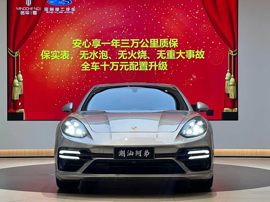 Porsche Panamera