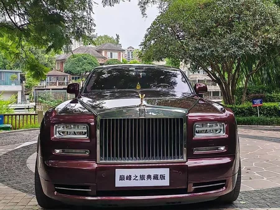 Rolls-Royce Phantom