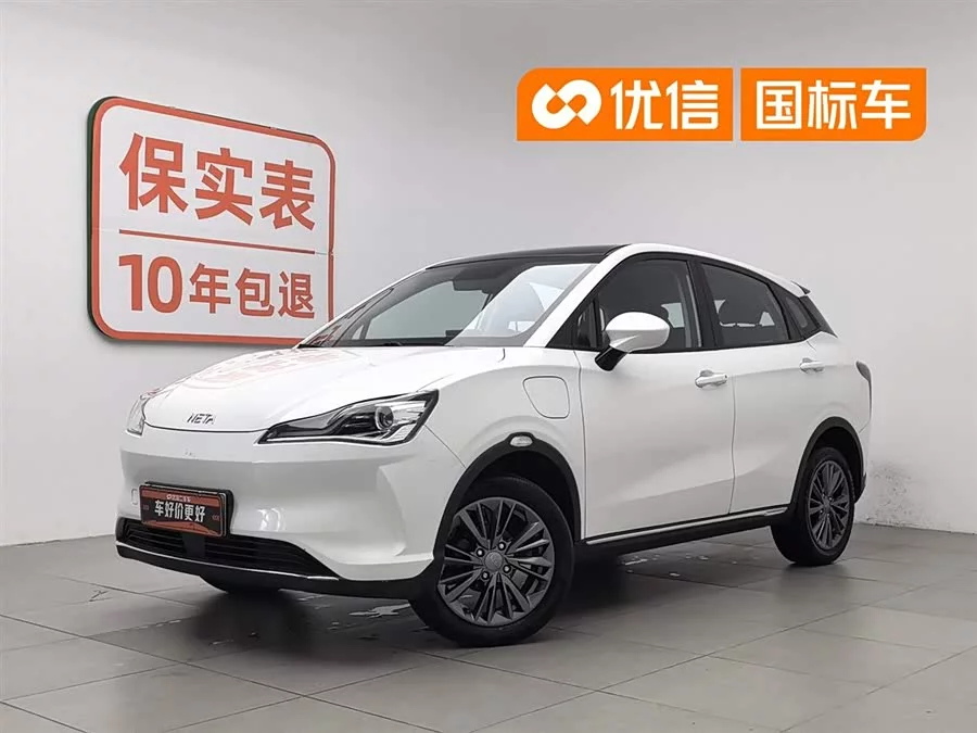 NETA Nezha V