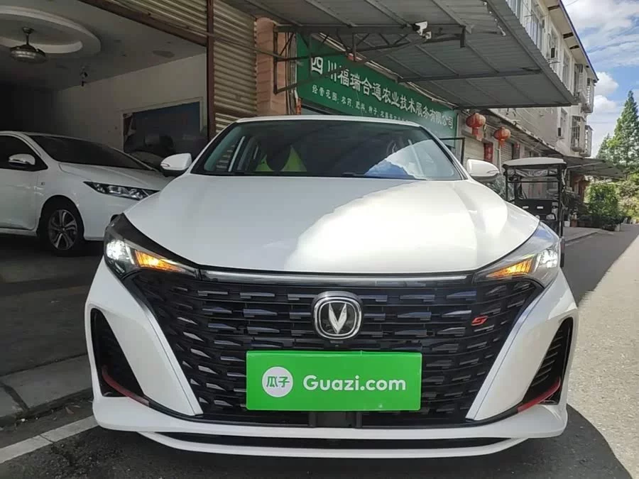 Changan Yidong