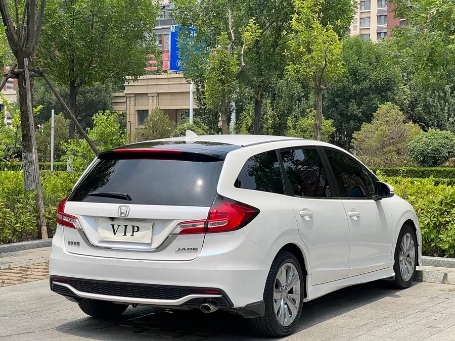 Honda Jade
