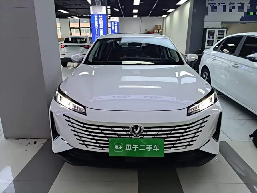Changan Yidong