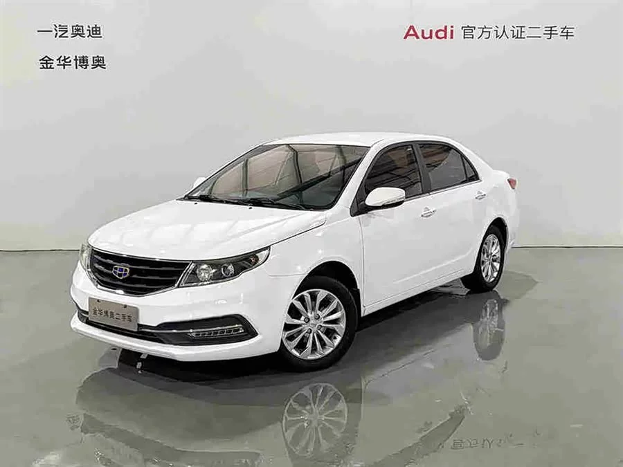 Geely Vision