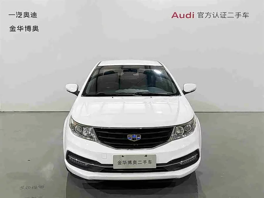 Geely Vision