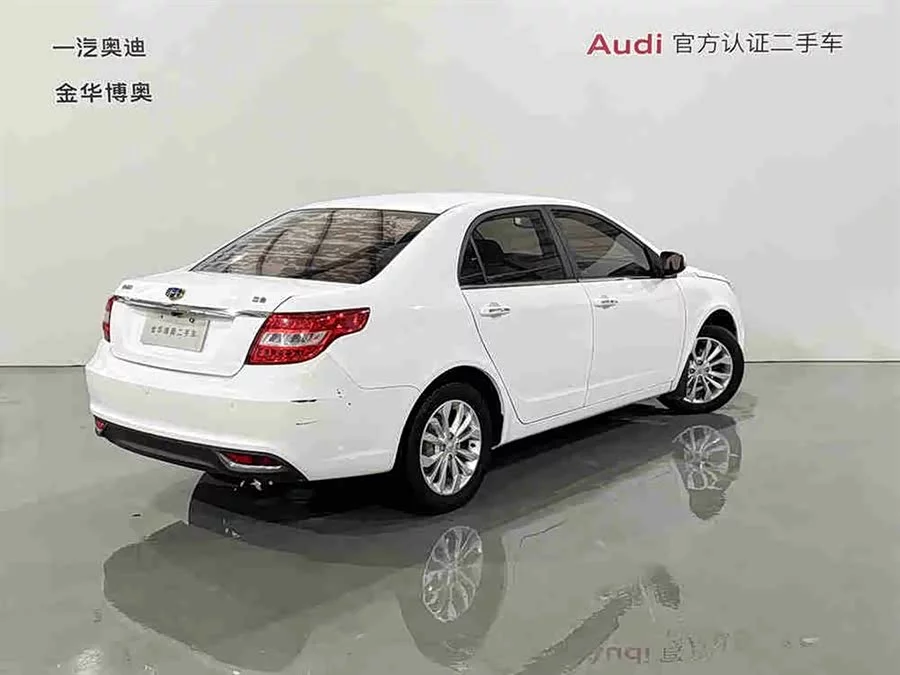 Geely Vision