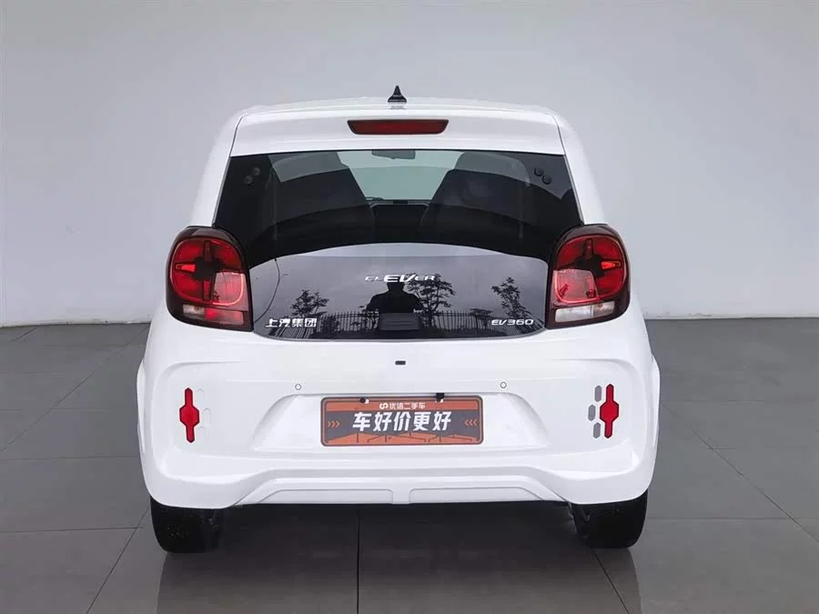 Roewe CLEVER