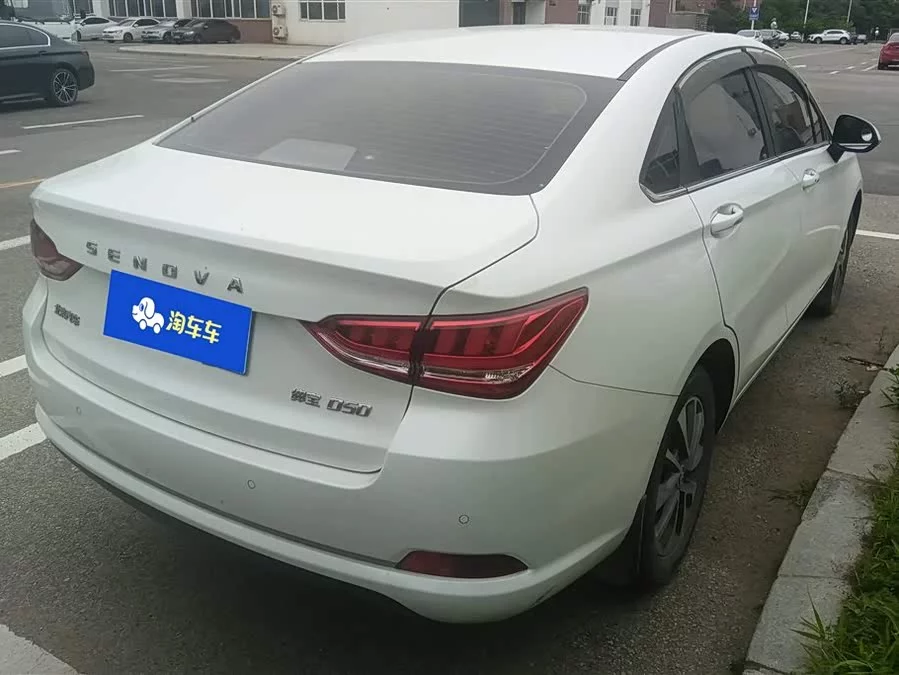 BAIC Saab D50
