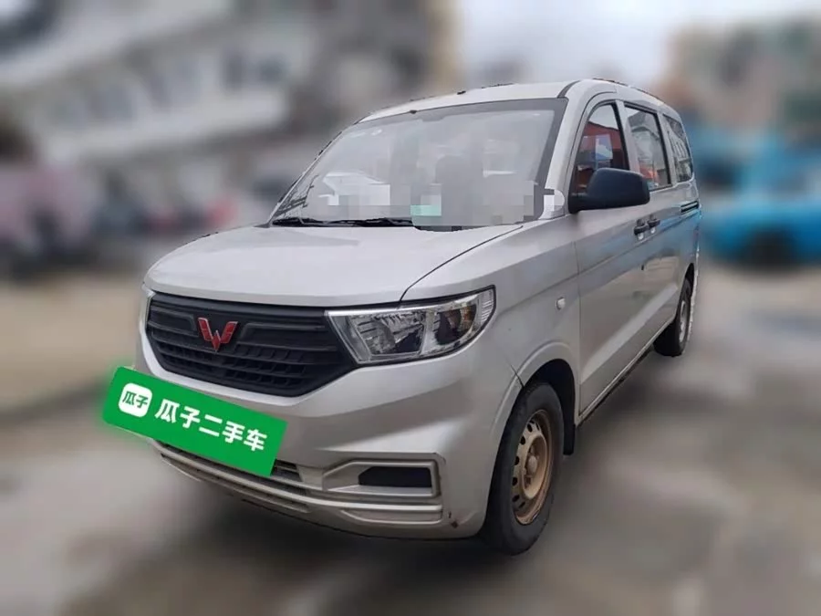 Wuling Hongguang V