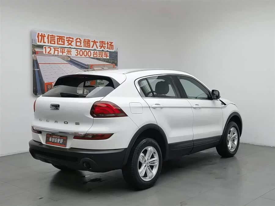 Qoros 5