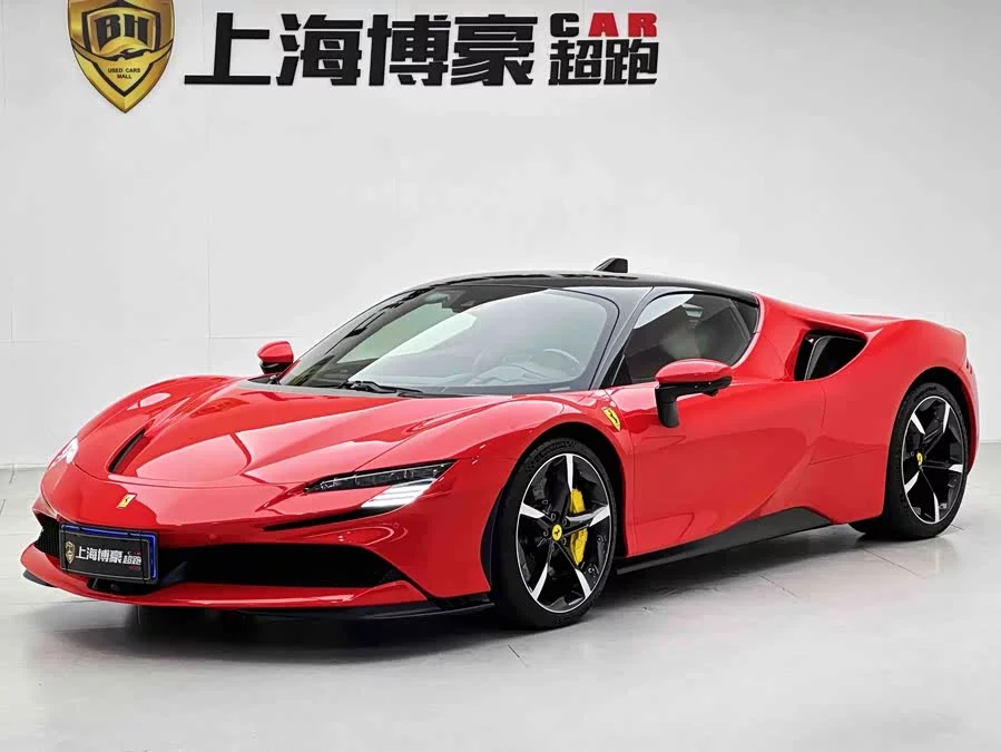 Ferrari SF90