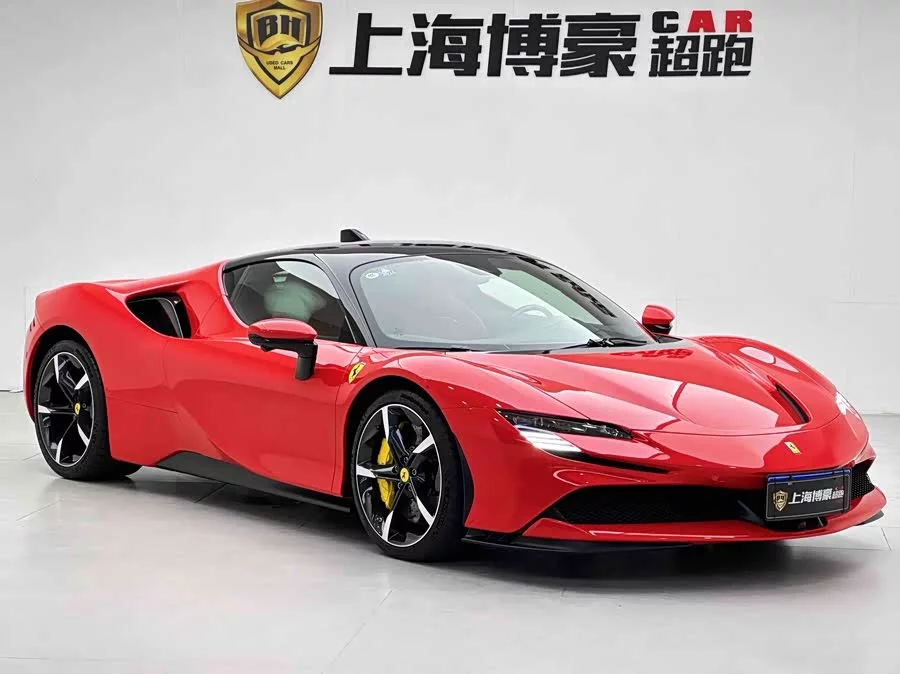 Ferrari SF90
