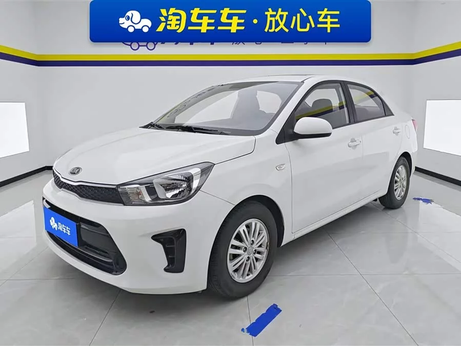 Kia Huanchi