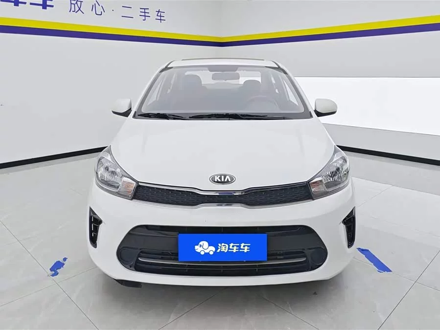 Kia Huanchi