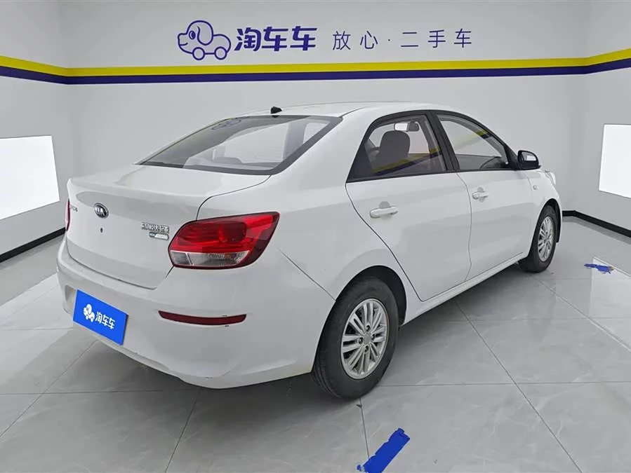 Kia Huanchi