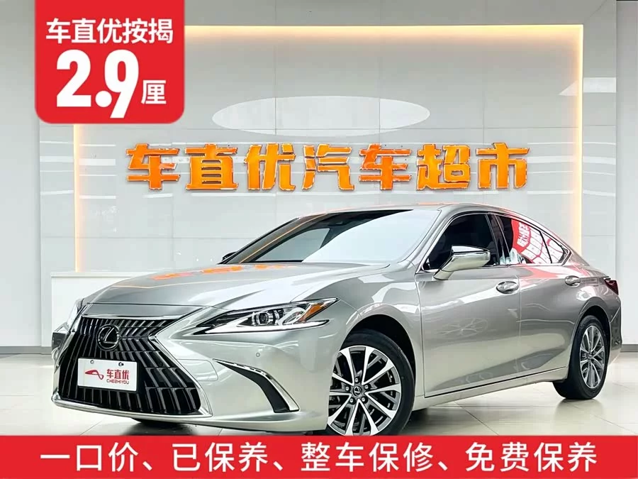 Lexus ES