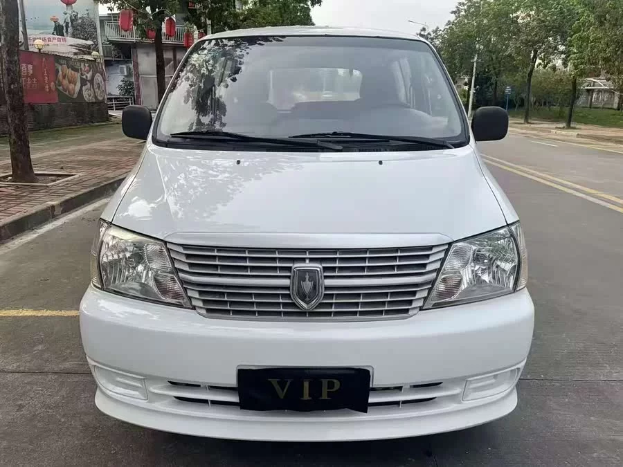 Jinbei GRS