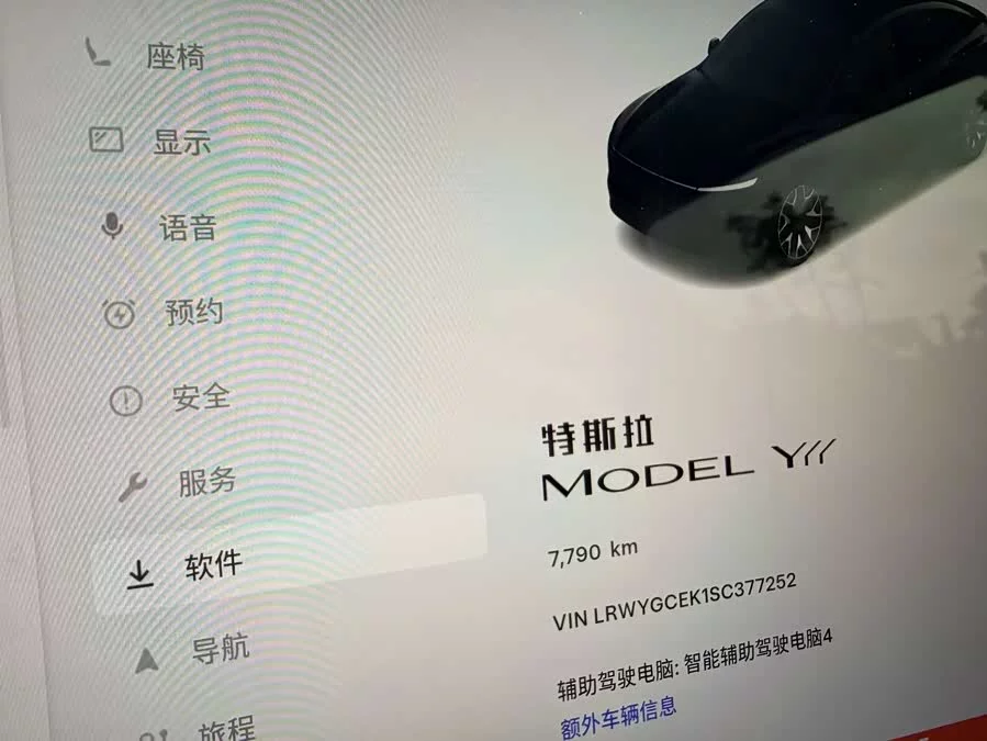 Tesla Model YL