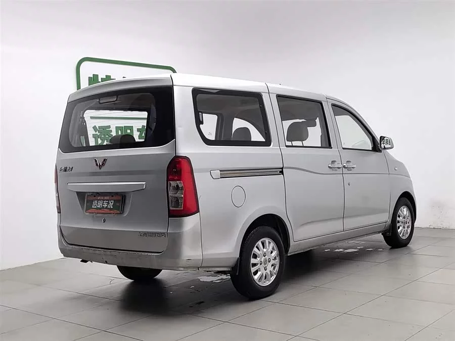 Wuling Rongguang V