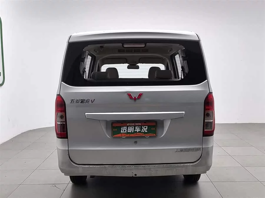 Wuling Rongguang V