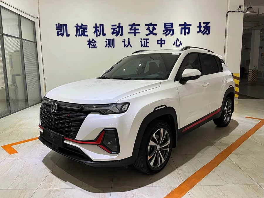 Changan CS35PLUS