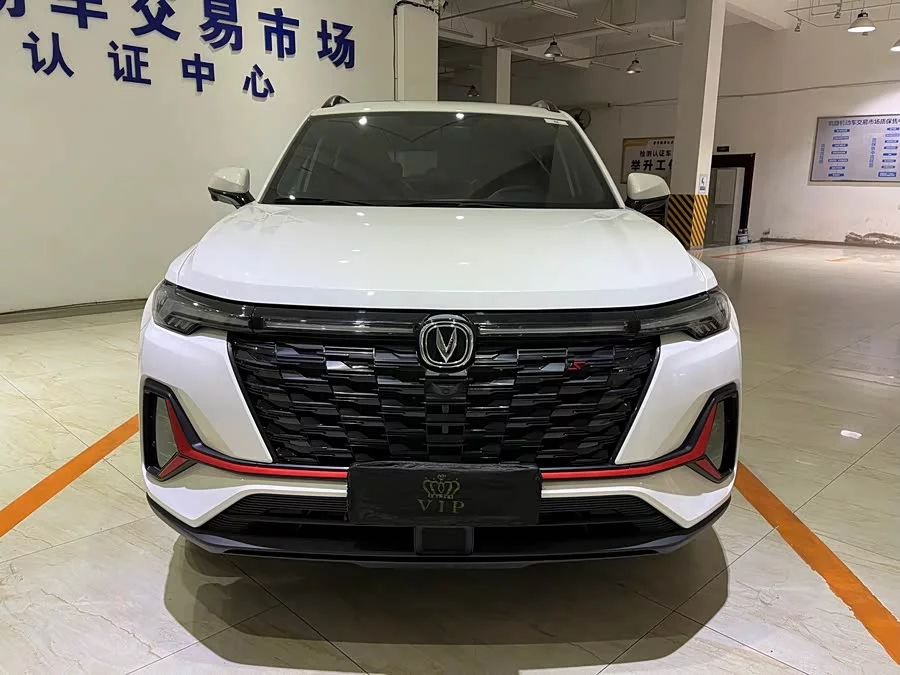 Changan CS35PLUS