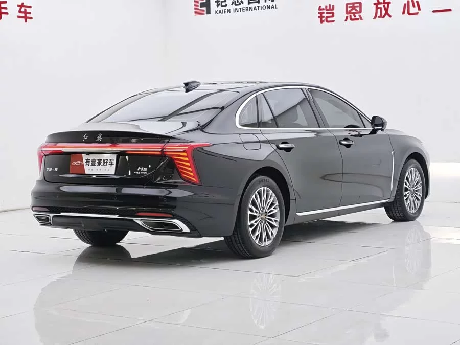 Hongqi H5