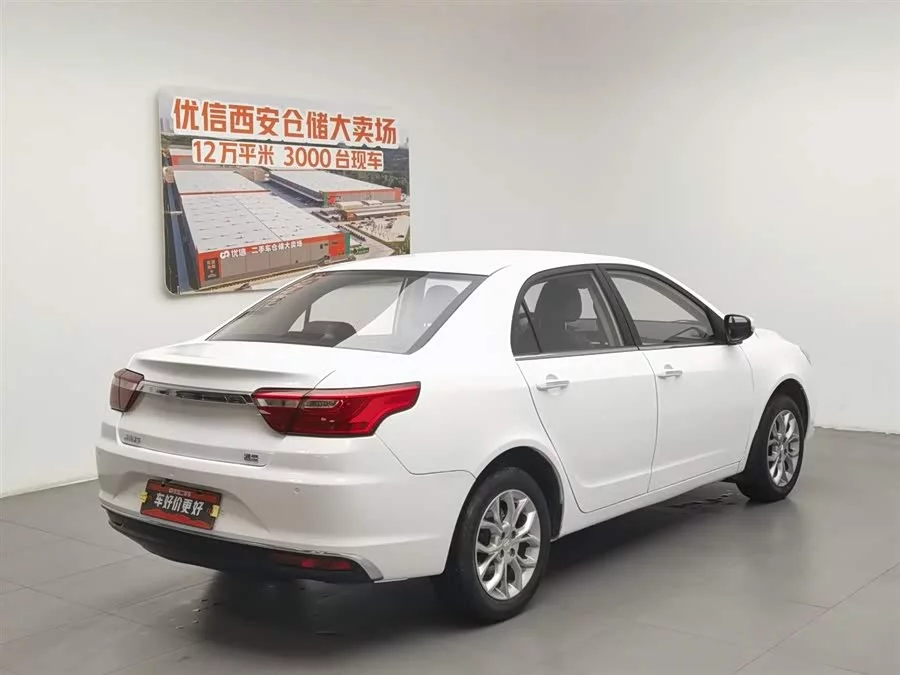 Geely Vision