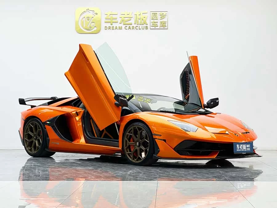 Lamborghini Aventador