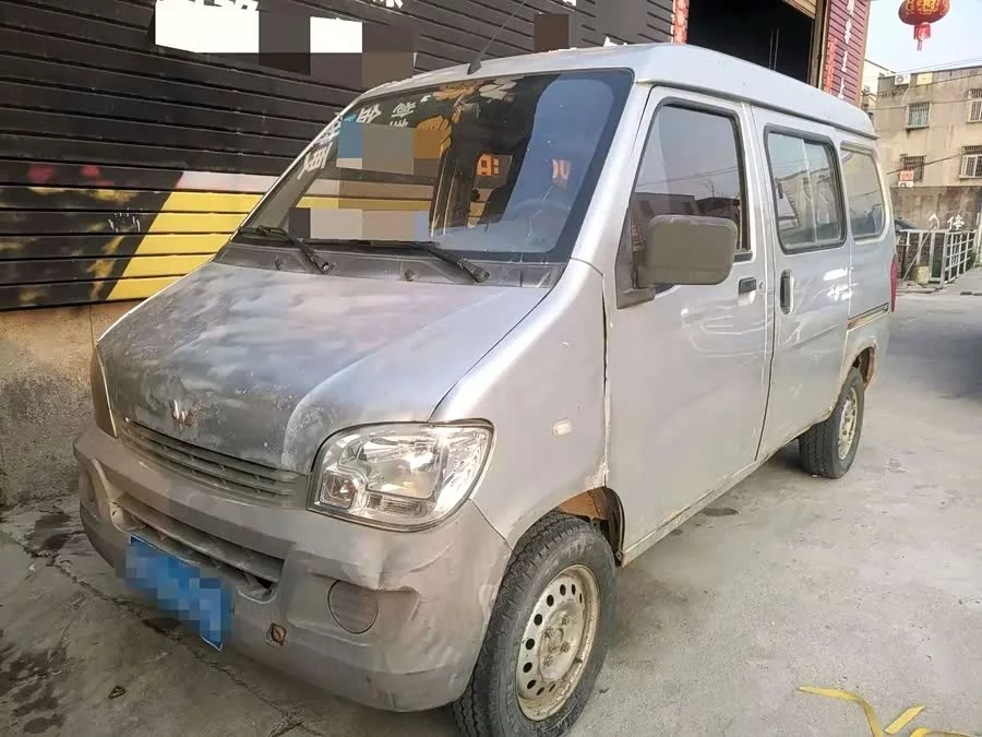 Wuling Zhiguang