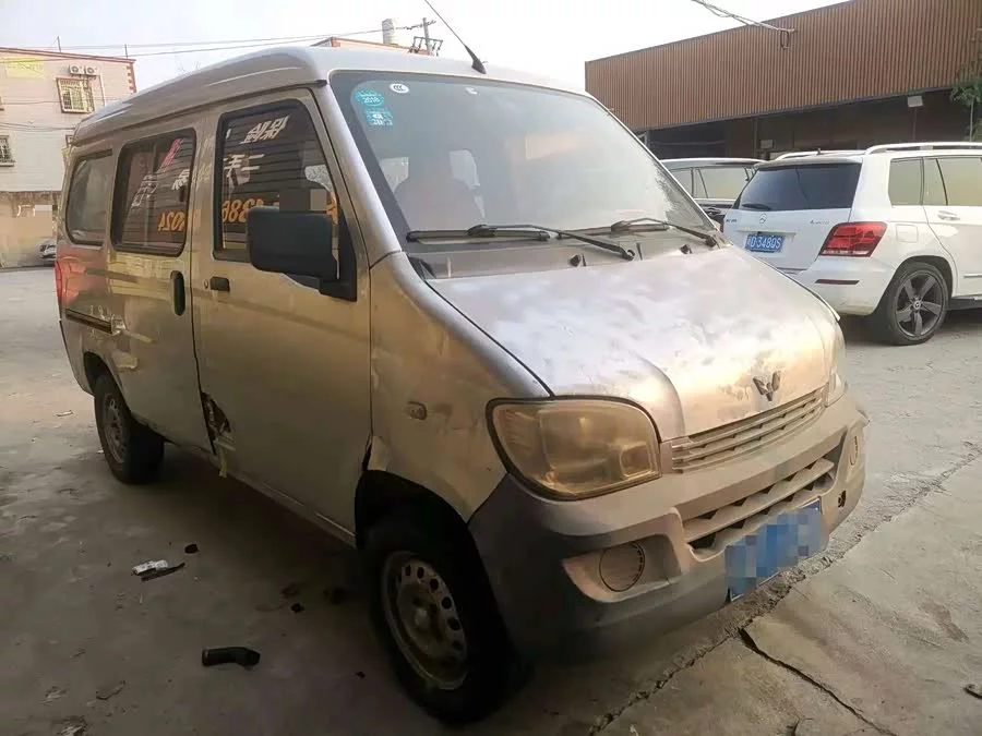 Wuling Zhiguang