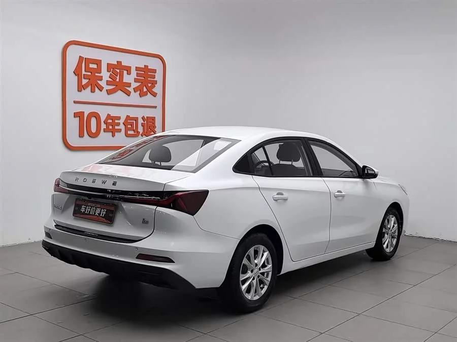 Roewe i5