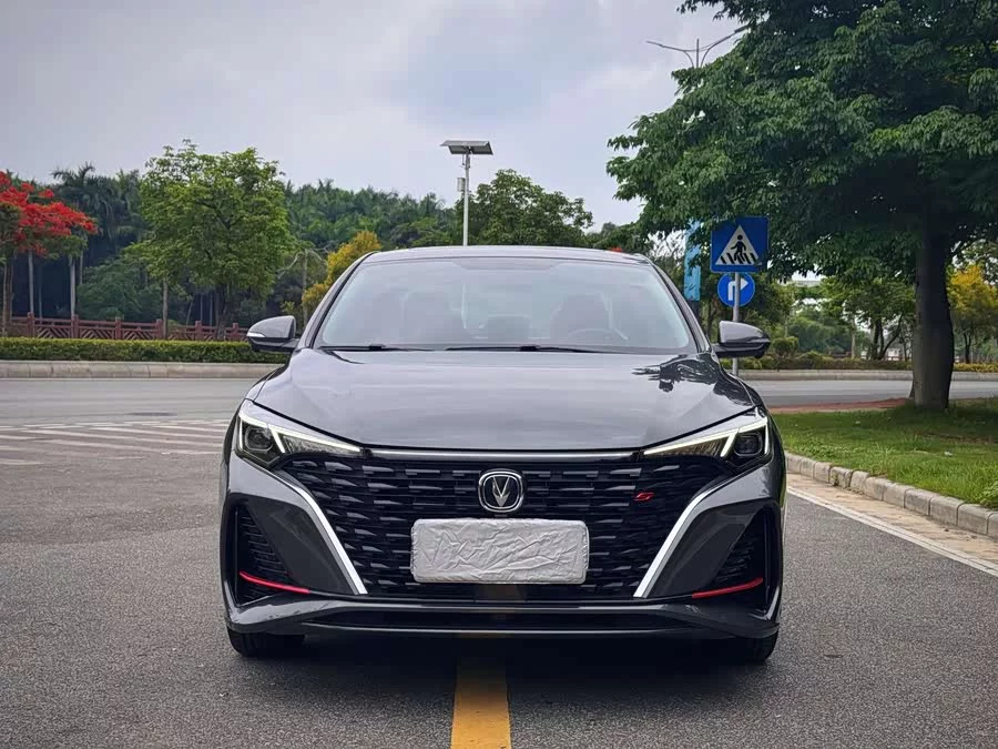 Changan Yidong